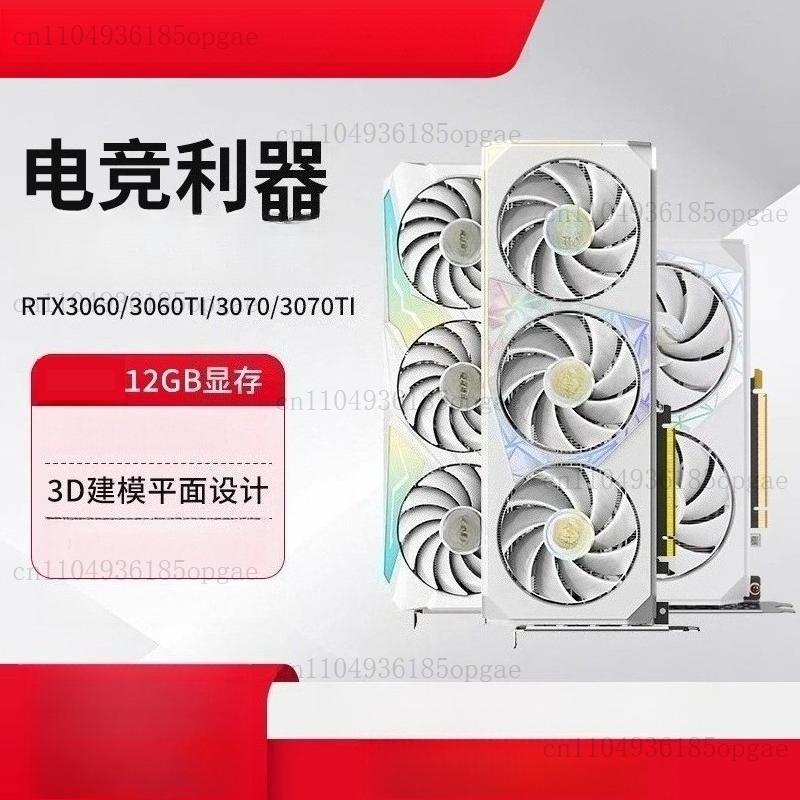 Pc Gaming Rtx 3060 - Tarjeta Gráfica RTX 3060 de 12