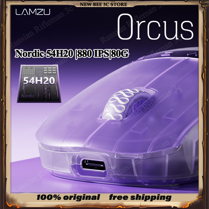 Wireless Gaming Mouse - NUEVO Ratón Inalámbrico para Juegos LAMZU