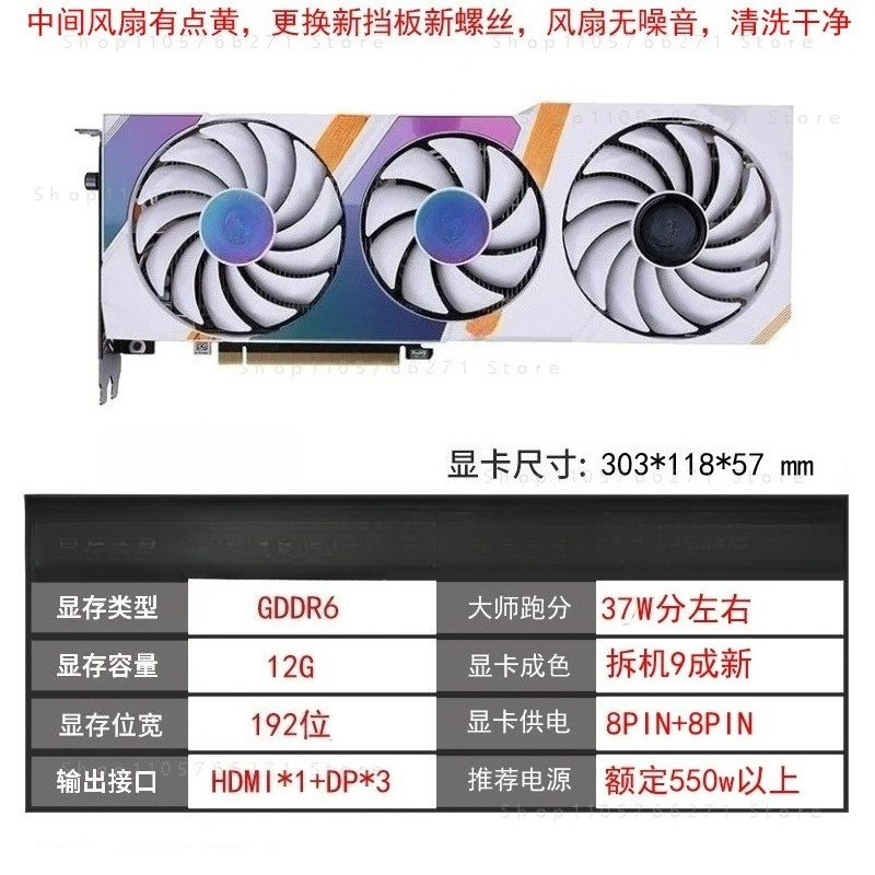 Pc Gaming Rtx 3060 - Tarjeta Gráfica RTX3060 3060TI, GPU de