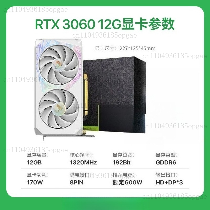 Tarjeta Gráfica RTX 3060 de 12 - Pc Gaming Rtx 3060 reseña y precio