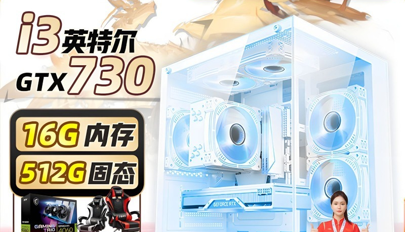 PC de Escritorio Completo de A - Pc Gaming High End reseña y precio