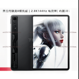 Tableta de Última Generación 2 - Pc Gaming High End reseña y precio