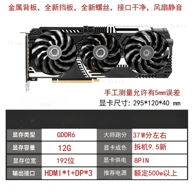Tarjeta Gráfica RTX3060 3060TI - Pc Gaming Rtx 3060 reseña y precio