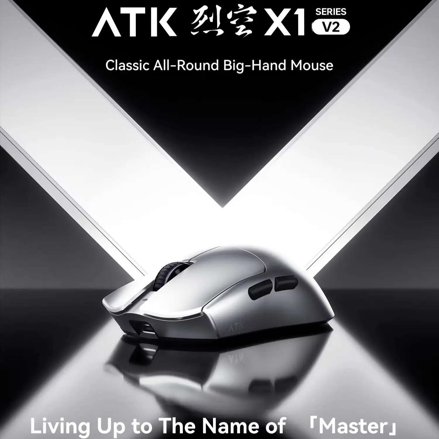 Ratón Inalámbrico ATK Blazing  - Wireless Gaming Mouse reseña y precio